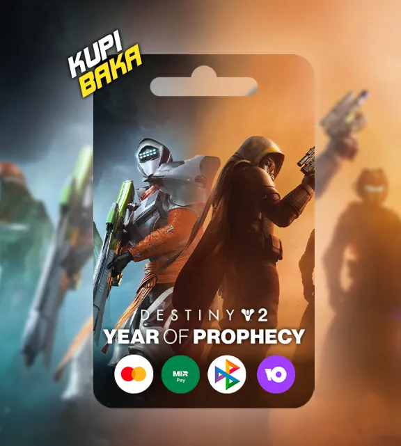 🔑Destiny 2: Year of Prophecy  Steam/Подарок