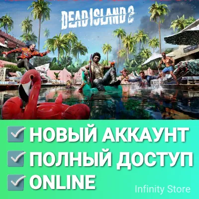 🔥 Dead Island 2 | Online | New account + Mail