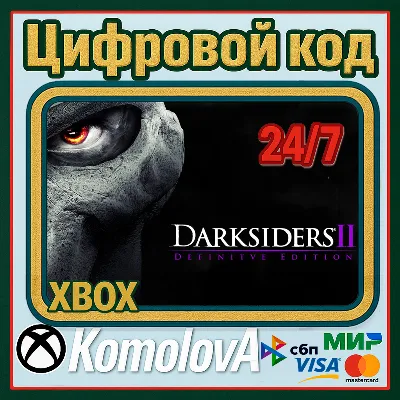 🌍Darksiders II Deathinitive Edition XBOX ONE / XBOX SERIES X|S КЛЮЧ 🔑