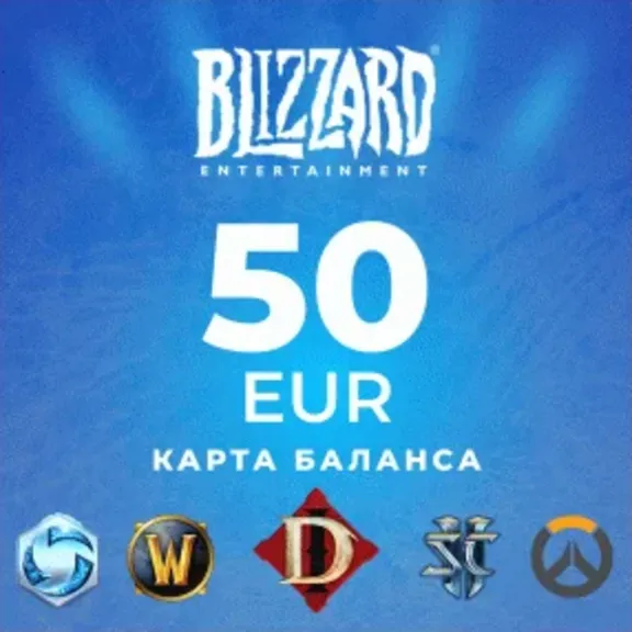 ✅ 50 EUR Blizzard Gift Card [EU/TR] (Official 🔑 KEY)