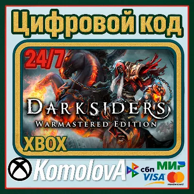 🌍Darksiders Warmastered Edition XBOX ONE / XBOX SERIES X|S КЛЮЧ 🔑