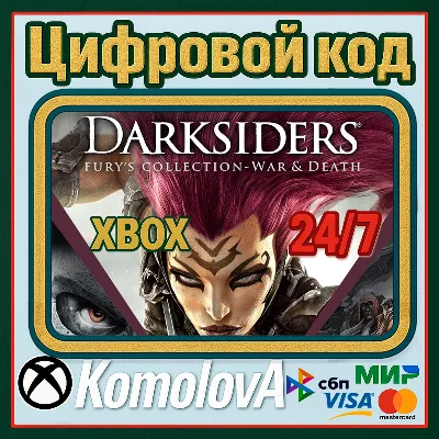 🌍Darksiders Fury&acute;s Collection - War and Death XBOX ONE / XBOX SERIES X|S КЛЮЧ🔑