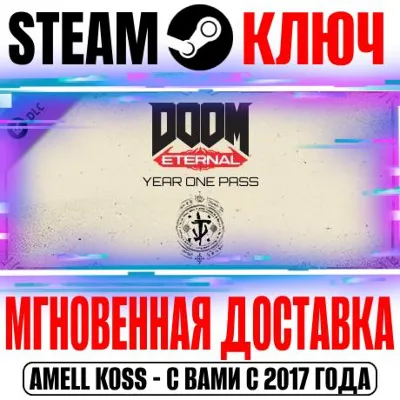 DOOM Eternal Year Pass The Ancient Gods Part One + Two