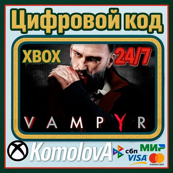 🌍Vampyr XBOX ONE / XBOX SERIES X|S KEY 🔑