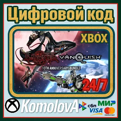 🌍Bayonetta & Vanquish 10th Anniversary Bundle XBOX🔑🎁