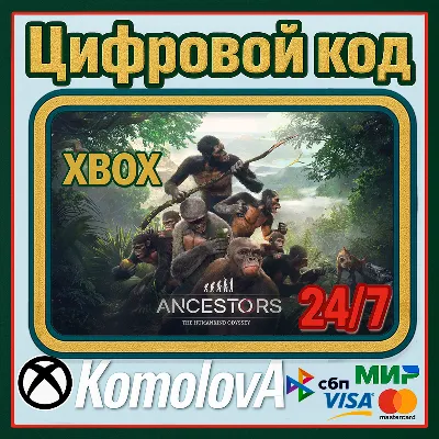 🌍Ancestors: The Humankind Odyssey XBOX ONE / XBOX SERIES X|S КЛЮЧ 🔑