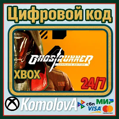 🌍Ghostrunner: Complete Edition XBOX КЛЮЧ🔑 + GIFT🎁