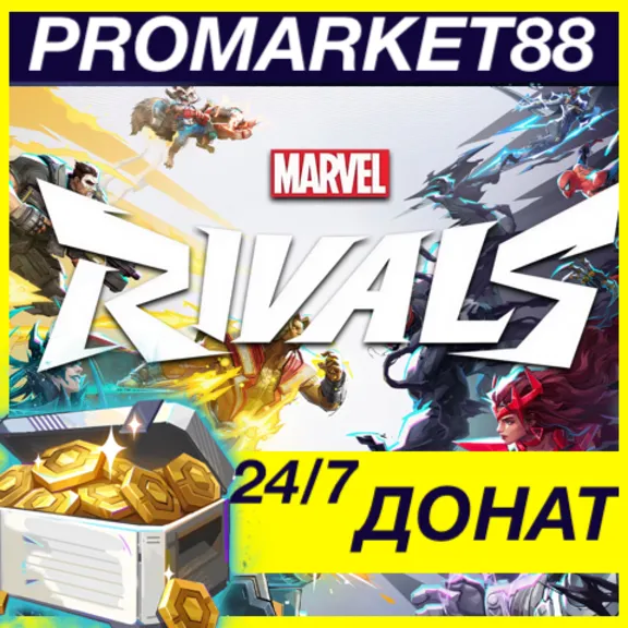 Marvel Rivals ⭐ ДОНАТ ПОПОЛНИТЬ МАРВЕЛ РИВАЛС Lattices