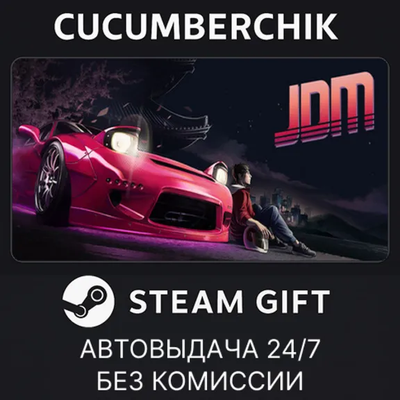 Japanese Drift Master✅STEAM GIFT AUTO✅RU+МИР