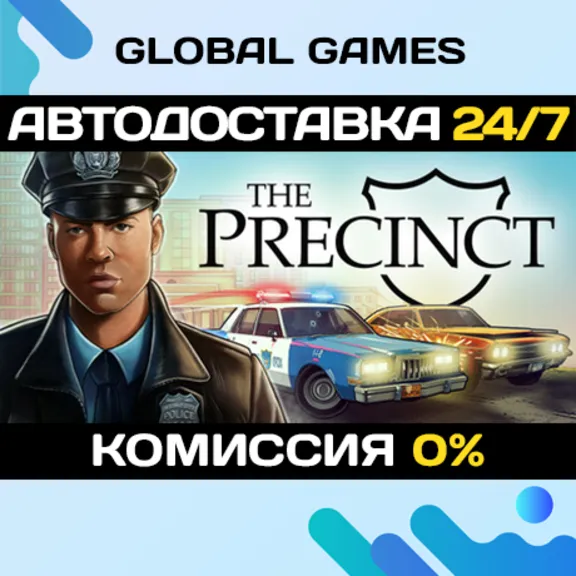 The Precinct STEAM GIFT 🚀AUTODELIVERY💳0%