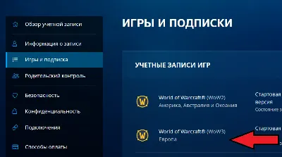 (Ru/Eu) WOW тайм карта 60 дн +Classic (USDT 0% fee)