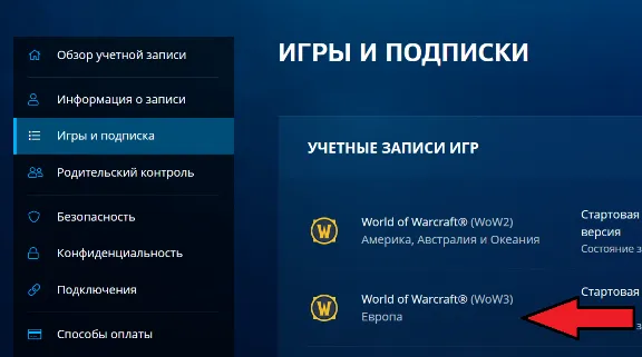 (Ru/Eu) WOW тайм карта 60 дн +Classic (USDT 0% fee)