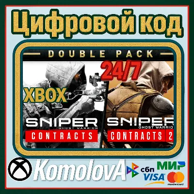 Sniper Ghost Warrior Contracts 1 & 2 Double Pack XBOX КЛЮЧ