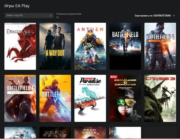 ✅🔑· КЛЮЧ · Xbox Game Pass Ultimate на 3 месяца ·