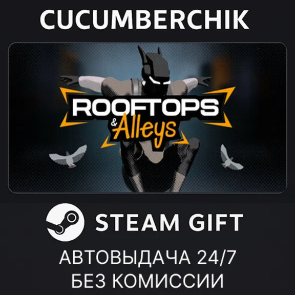 Rooftops & Alleys: The Parkour Game✅STEAM GIFT AUTO✅RU+МИР
