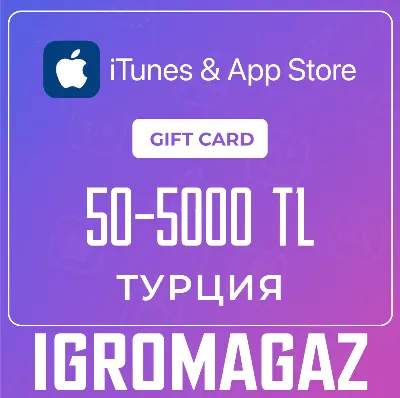 Apple iTunes Gift Card (TL) 50-5000 1TL=2,2RUB🔵Turkey
