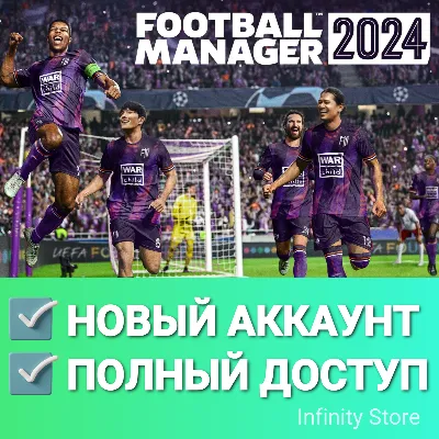 🔥 Football Manager 2024 ✅New account + Mail