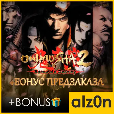 🟥Onimusha 2: Samurai&acute;s Destiny [ALL DLC]🧿STEAM