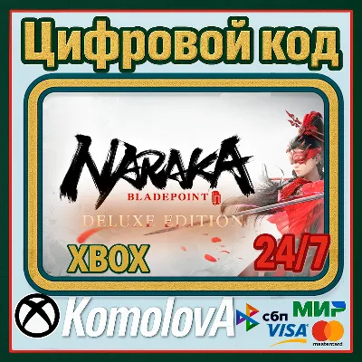 🌍 NARAKA: BLADEPOINT - Deluxe Edition XBOX / КЛЮЧ 🔑