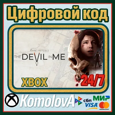 🌍The Dark Pictures Anthology: The Devil in Me XBOX ONE / XBOX SERIES X|S KEY🔑🎁