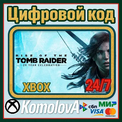 🌍Rise of the Tomb Raider: 20 Year Celebration XBOX ONE / XBOX SERIES X|S КЛЮЧ🔑🎁