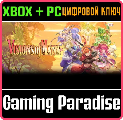 VISIONS OF MANA XBOX SERIES S|X + PC (WIN) KEY/CODE