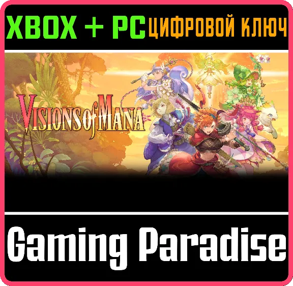VISIONS OF MANA XBOX SERIES S|X + PC (WIN) KEY/CODE
