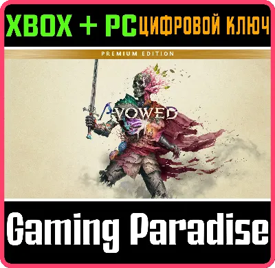 ПРЕМИУМ-ИЗДАНИЕ AVOWED XBOX SERIES S|X + PC (WIN) КЛЮЧ/