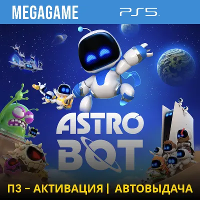 ASTRO BOT (PS5/RU) П3-Активация