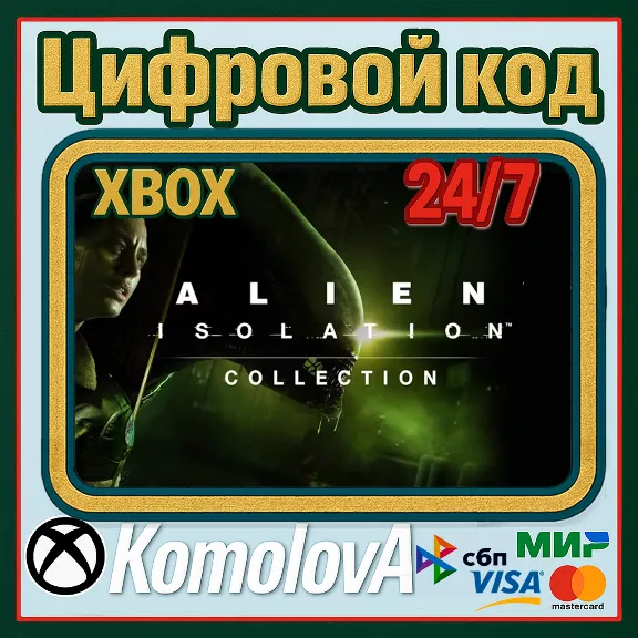 🌍Alien: Isolation - The Collection XBOX ONE / XBOX SERIES X|S KEY🔑