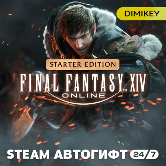 🟨 FINAL FANTASY XIV Online - Starter Edition Автогифт RU/KZ/UA