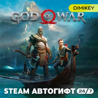 🟨 God of War Autogift RU/KZ/UA/CIS