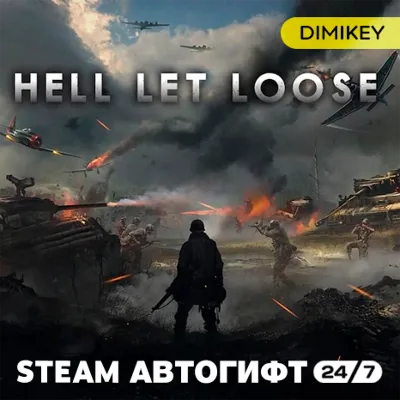 🟨 Hell Let Loose Автогифт RU/UA
