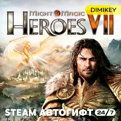 🟨 Might & Magic Heroes VII Deluxe Автогифт RU/KZ/UA/CIS