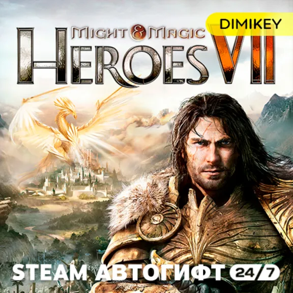 🟨 Might & Magic Heroes VII Deluxe Автогифт RU/KZ/UA/CIS