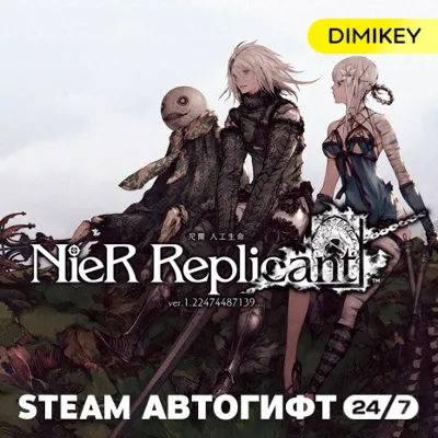 🟨 NieR Replicant Автогифт RU/UA