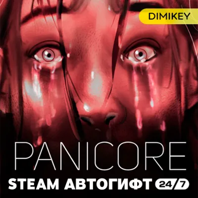 🟨 PANICORE Автогифт RU/UA