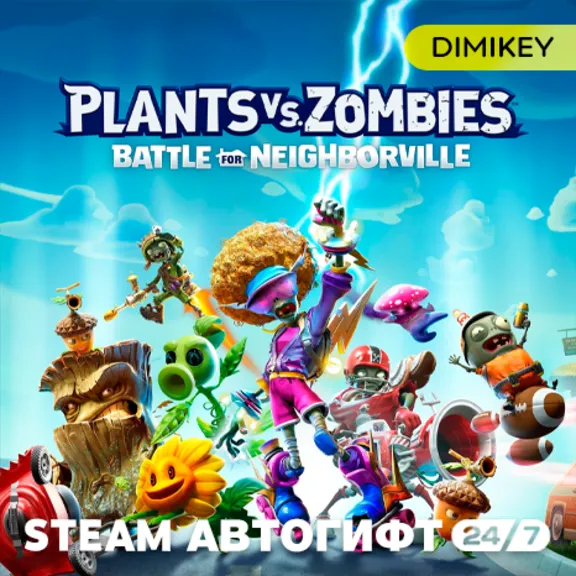 🟨 Plants vs. Zombies: Battle for Neighborville Deluxe Edition Autogift UA