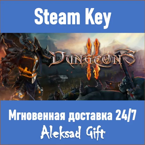 Dungeons 2 (Steam) ✅ REGION FREE/GLOBAL + Bonus 🎁