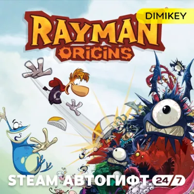 🟨 Rayman Origins Автогифт RU/KZ/UA/CIS