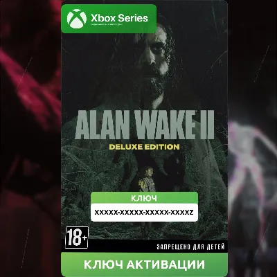 КЛЮЧ | ALAN WAKE 2 DELUXE EDITION (XBOX)