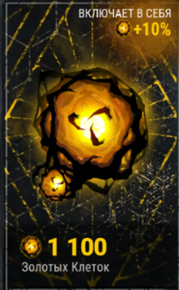 ❤️STEAM✅ЗОЛОТЫЕ КЛЕТКИ✅AURIC✅DEAD BY DAYLIGHT✅РОССИЯ✅КАЗАХСТАН✅СНГ✅ТУРЦИЯ✅КИТАЙ❤️