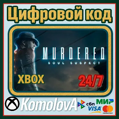 🌍Murdered: Soul Suspect XBOX ONE / XBOX SERIES X|S КЛЮЧ 🔑