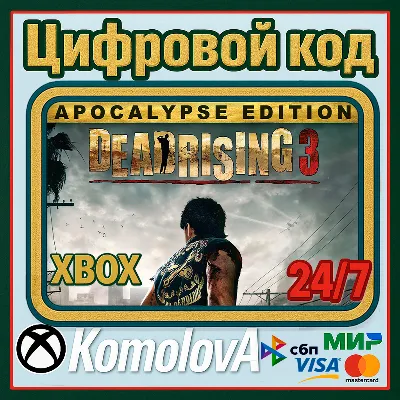 🌍 Dead Rising 3: Apocalypse Edition XBOX КЛЮЧ  🔑