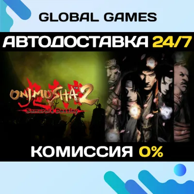 Onimusha 2: Samurai´s Destiny STEAM GIFT 🚀AUTO💳0%