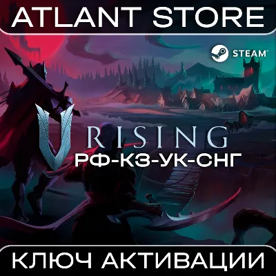 V Rising / Ключ Steam / РФ+КЗ+УК+СНГ