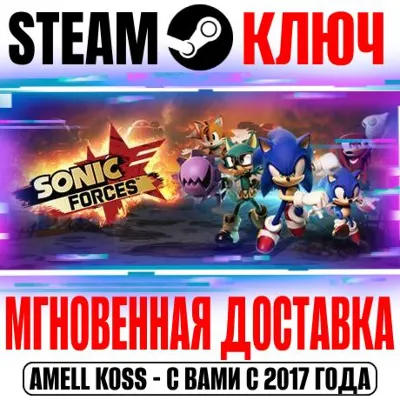 ⚫Sonic Forces Digital Bonus Edition (+2 DLC) Steam Ключ
