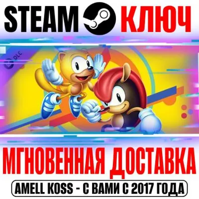 ⚫Sonic Mania Encore DLC Steam Key Global +Bonus