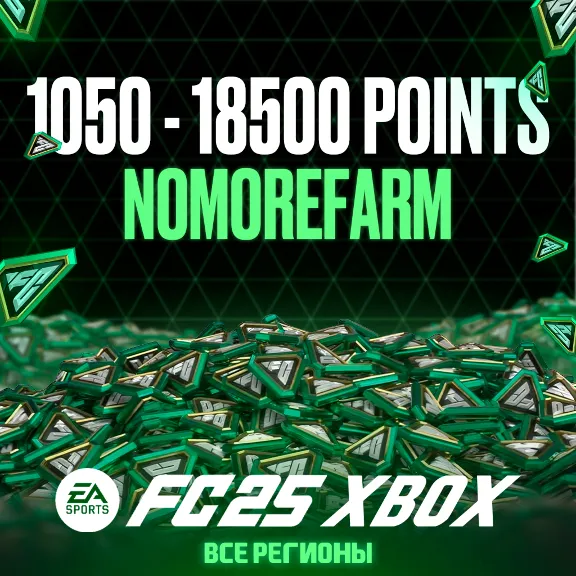 ⚽️EA FC 25 2800 POINTS,  XBOX⚽️