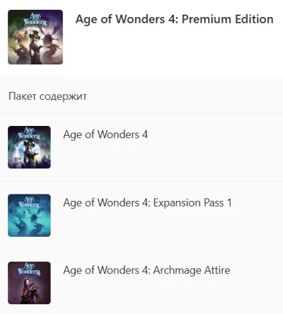 ✅ Age of Wonders 4: Premium Edition XBOX SERIES X|S Ключ Сразу 🔑